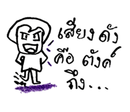 ZENO sticker #10755928