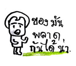 ZENO sticker #10755935