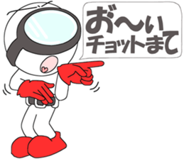 Floating object season4 sticker #10755996