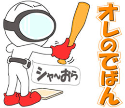 Floating object season4 sticker #10756008