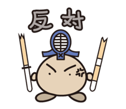 Samurai of Manju sticker #10756024