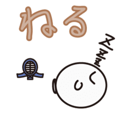Samurai of Manju sticker #10756055