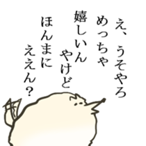 Pomeranian's sticker sticker #10756075