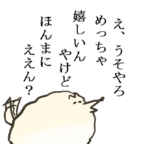 Pomeranian's sticker sticker #10756075