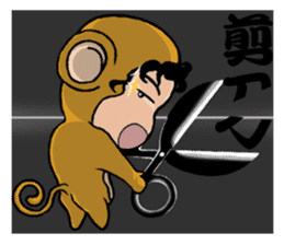 Funny a group of Children's Day sticker #10756096