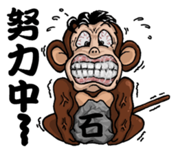 Funny a group of Children's Day sticker #10756097