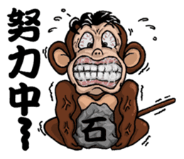 Funny a group of Children's Day sticker #10756097