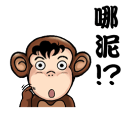 Funny a group of Children's Day sticker #10756099