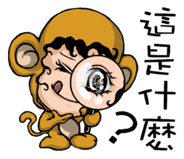 Funny a group of Children's Day sticker #10756100