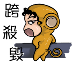 Funny a group of Children's Day sticker #10756101