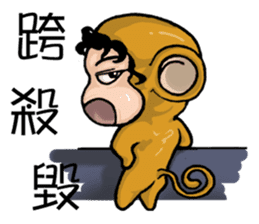 Funny a group of Children's Day sticker #10756101