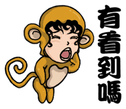 Funny a group of Children's Day sticker #10756102