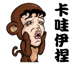 Funny a group of Children's Day sticker #10756103