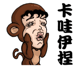 Funny a group of Children's Day sticker #10756103