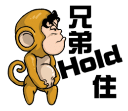 Funny a group of Children's Day sticker #10756104