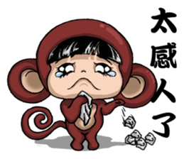 Funny a group of Children's Day sticker #10756105