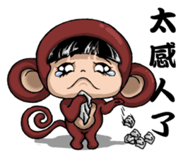 Funny a group of Children's Day sticker #10756105