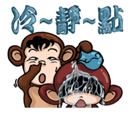 Funny a group of Children's Day sticker #10756106