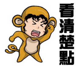 Funny a group of Children's Day sticker #10756107