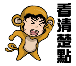 Funny a group of Children's Day sticker #10756107