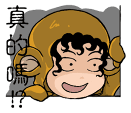 Funny a group of Children's Day sticker #10756109