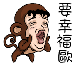 Funny a group of Children's Day sticker #10756110