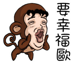 Funny a group of Children's Day sticker #10756110