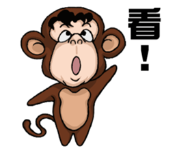 Funny a group of Children's Day sticker #10756111