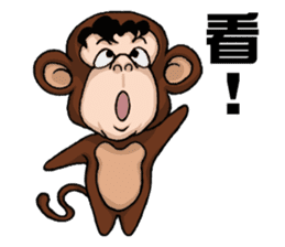 Funny a group of Children's Day sticker #10756111