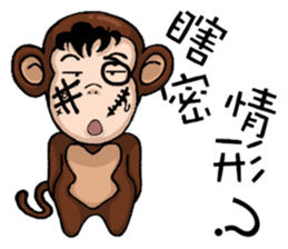 Funny a group of Children's Day sticker #10756112