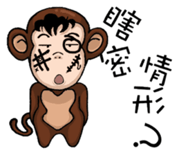 Funny a group of Children's Day sticker #10756112