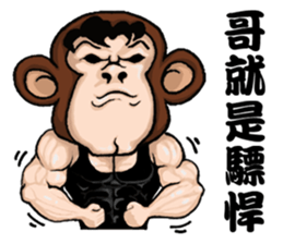 Funny a group of Children's Day sticker #10756114