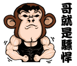 Funny a group of Children's Day sticker #10756114