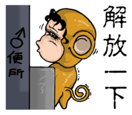 Funny a group of Children's Day sticker #10756115