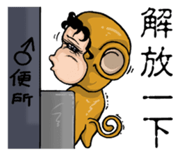 Funny a group of Children's Day sticker #10756115