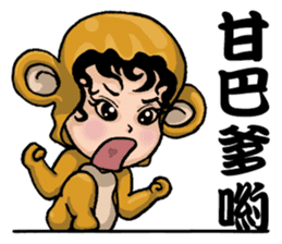Funny a group of Children's Day sticker #10756116