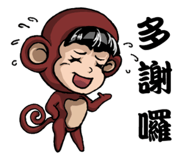 Funny a group of Children's Day sticker #10756117