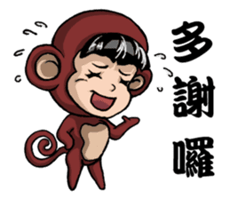 Funny a group of Children's Day sticker #10756117