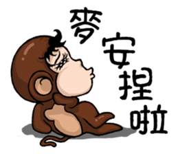 Funny a group of Children's Day sticker #10756118