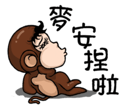 Funny a group of Children's Day sticker #10756118