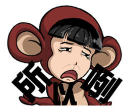 Funny a group of Children's Day sticker #10756119