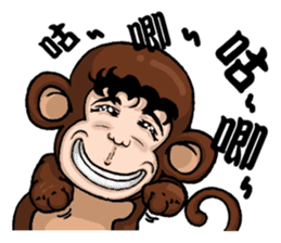 Funny a group of Children's Day sticker #10756120