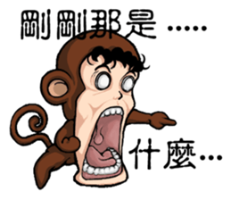 Funny a group of Children's Day sticker #10756123