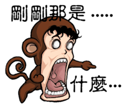 Funny a group of Children's Day sticker #10756123