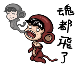 Funny a group of Children's Day sticker #10756124