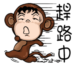 Funny a group of Children's Day sticker #10756125