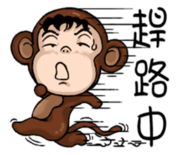 Funny a group of Children's Day sticker #10756125