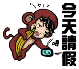 Funny a group of Children's Day sticker #10756127