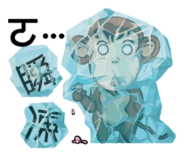 Funny a group of Children's Day sticker #10756128