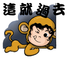 Funny a group of Children's Day sticker #10756129